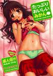 閨摜001